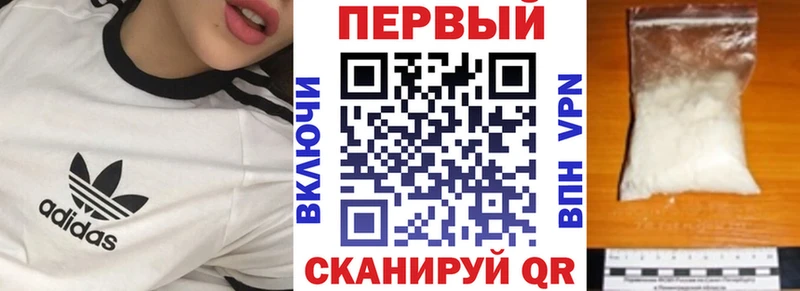 Купить где  Кондопога  АМФЕТАМИН VHQ 