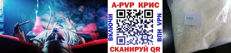 Купить  Кондопога  А ПВП СК КРИС 