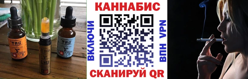 Купить где Кондопога Еда ТГК марихуана