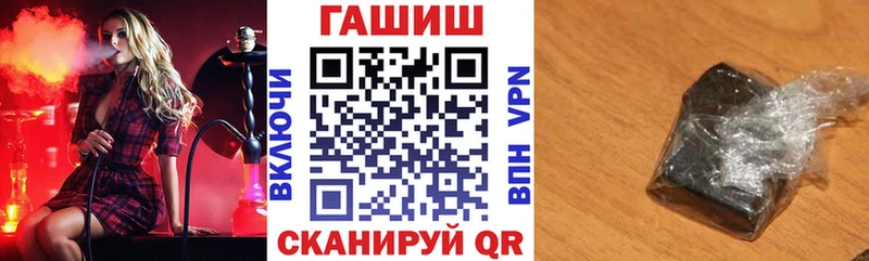 ГАШ ice o lator  Купить закладки  Кондопога 