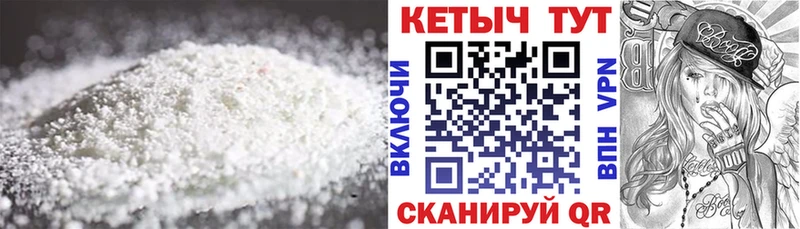 Купить закладки  Кондопога  КЕТАМИН VHQ 