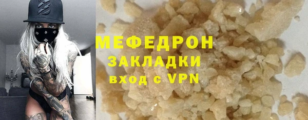 марки lsd Володарск