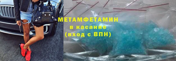 героин Волосово
