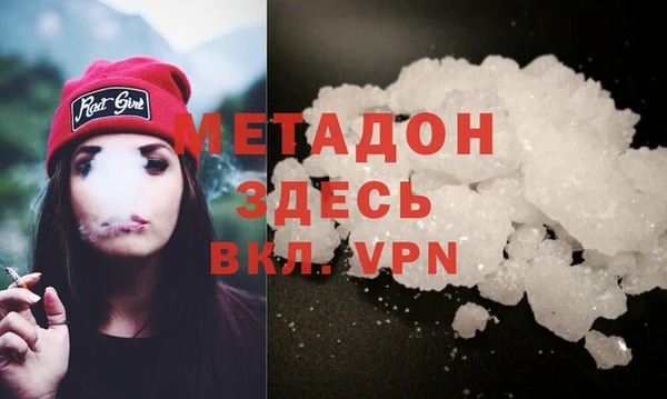 героин Волосово