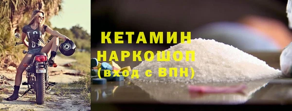 героин Волосово
