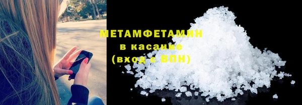 2c-b Волоколамск