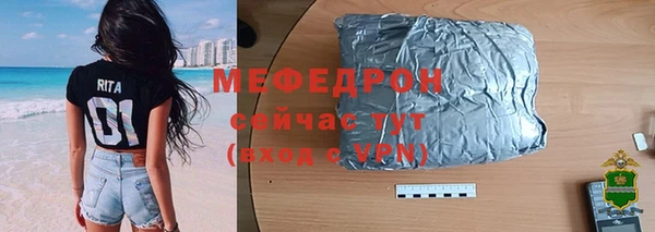 2c-b Волоколамск