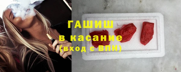 2c-b Волоколамск