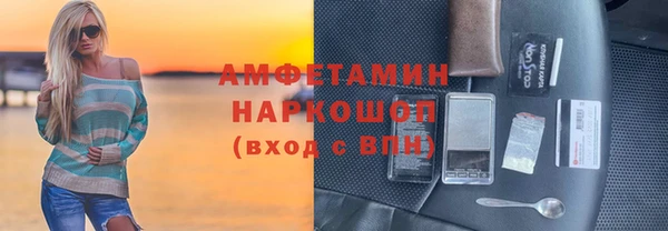 марки lsd Володарск