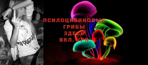 2c-b Волоколамск
