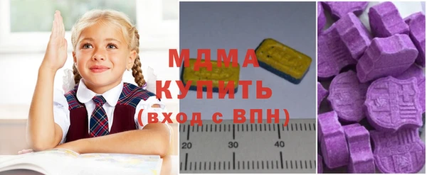 марки lsd Володарск