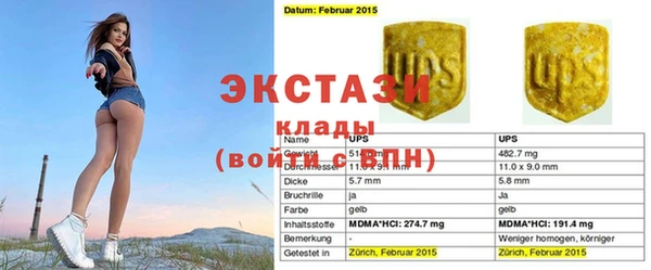 марки lsd Володарск