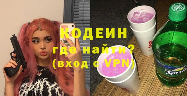 героин Волосово
