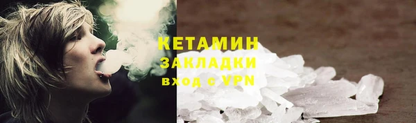 марки lsd Володарск
