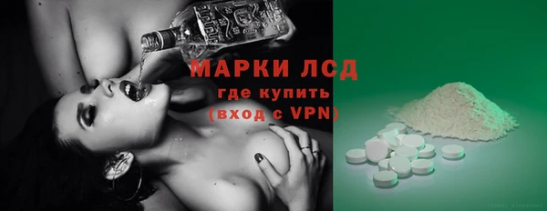 героин Волосово