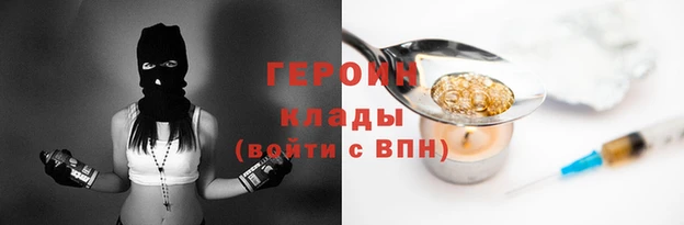 марки lsd Володарск