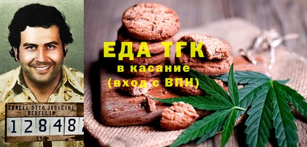 2c-b Волоколамск