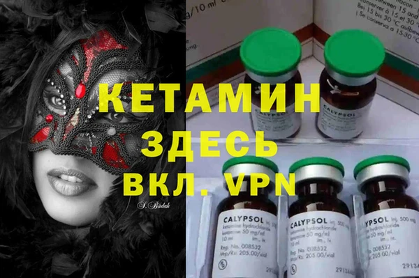 марки lsd Володарск