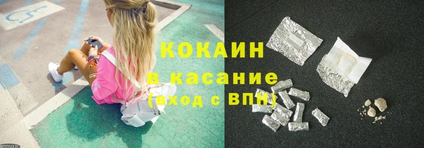 марки lsd Володарск
