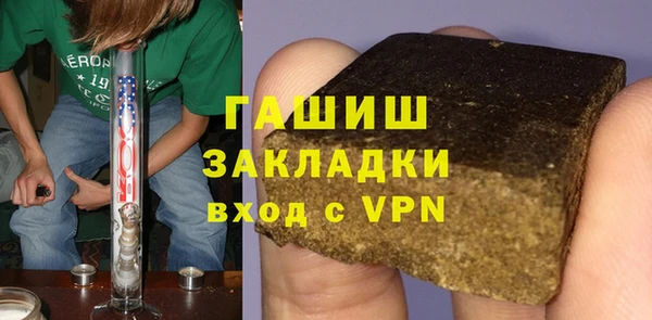 героин Волосово