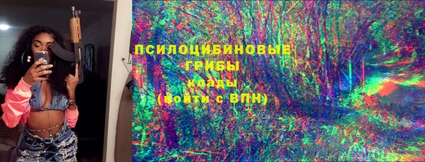 2c-b Волоколамск