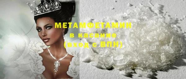 героин Волосово
