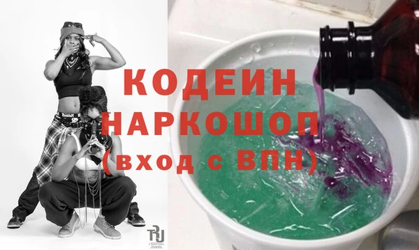 героин Волосово