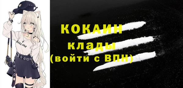 марки lsd Володарск