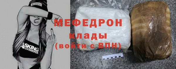 2c-b Волоколамск