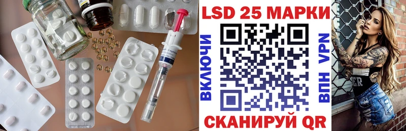 Купить закладки  Кондопога  LSD-25 экстази ecstasy 