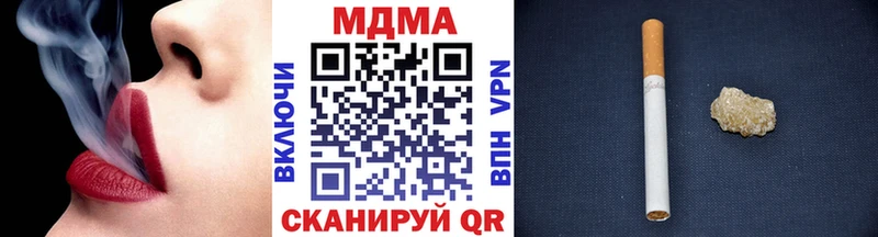 MDMA кристаллы  Купить  Кондопога 