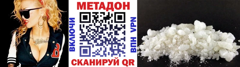 МЕТАДОН мёд  Купить где  Кондопога 