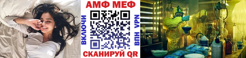 Купить  Кондопога  МЕТАМФЕТАМИН пудра 